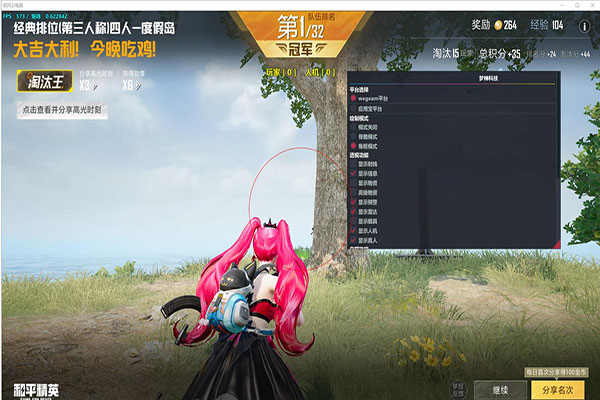 CF手游大飞透视透视自瞄效果